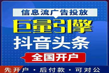 百度搜索推广案例解析：优化效果显著的成功案例